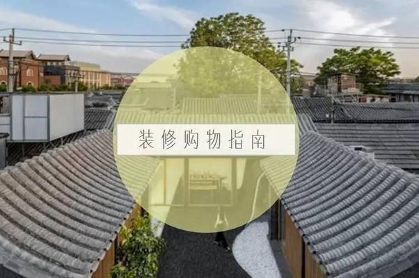 舊房改造北京四合院圖片（北京四合院舊房改造圖片和信息，年租金高達420萬）