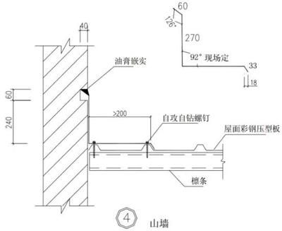 鋼結構建筑構造圖集（2018鋼結構建筑構造圖集）