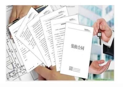 北京承重墻改造 手續辦理流程及費用(北京承重墻改造手續辦理流程及費用) 鋼結構桁架施工 第5張 北京承重墻改造 手續辦理流程及費用(北京承重墻改造手續辦理流程及費用) 鋼結構桁架施工 第5張