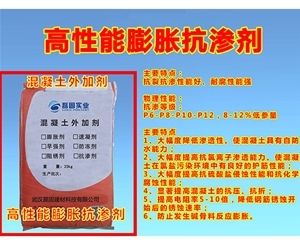 混凝土外加劑廠家中國排名前十（混凝土外加劑企業）