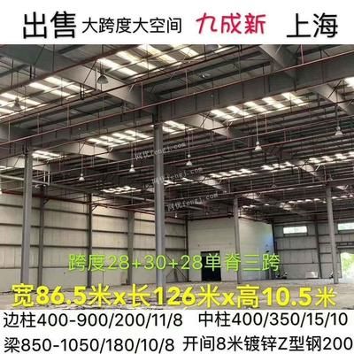 2層鋼結(jié)構(gòu)廠房跨度30米用多大立柱（2層鋼結(jié)構(gòu)廠房跨度30米用多大立柱，鋼結(jié)構(gòu)廠房用鋼量計算方法）