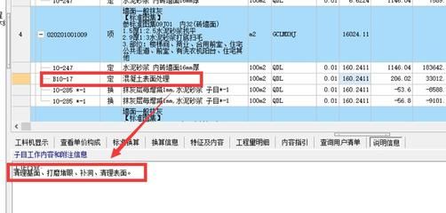 上海樹葬公墓價格（上海樹葬公墓的價格是如何計算的，） 北京鋼結構設計問答