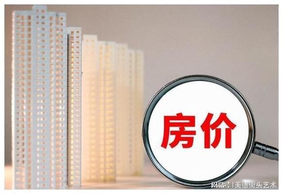 樓板一平方米多少錢合適(鋼筋桁架樓承板優缺點) 裝飾工裝設計 第5張 樓板一平方米多少錢合適(鋼筋桁架樓承板優缺點) 裝飾工裝設計 第5張