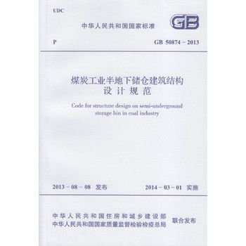 北京建筑結構設計價格標準最新（2018北京建筑結構設計價格標準）