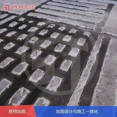 樓板加固費(fèi)用高不高呢怎么看出來(樓板加固與傳統(tǒng)方法對比,樓板加固費(fèi)用地區(qū)差異調(diào)查) 結(jié)構(gòu)工業(yè)裝備施工 第5張 樓板加固費(fèi)用高不高呢怎么看出來(樓板加固與傳統(tǒng)方法對比,樓板加固費(fèi)用地區(qū)差異調(diào)查) 結(jié)構(gòu)工業(yè)裝備施工 第5張