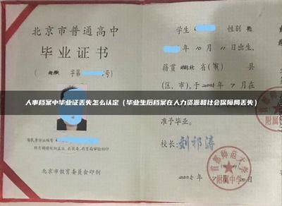 北京市人才檔案服務中心地址(北京市人才檔案公共管理服務中心地址) 建筑方案設計 第4張 北京市人才檔案服務中心地址(北京市人才檔案公共管理服務中心地址) 建筑方案設計 第4張