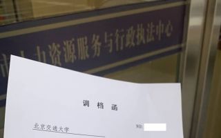北京市人才檔案服務中心地址(北京市人才檔案公共管理服務中心地址) 建筑方案設計 第5張 北京市人才檔案服務中心地址(北京市人才檔案公共管理服務中心地址) 建筑方案設計 第5張