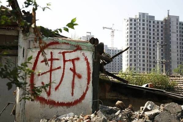 北京房子改造規(guī)則最新(北京房改房市場趨勢分析) 結(jié)構(gòu)砌體施工 第5張 北京房子改造規(guī)則最新(北京房改房市場趨勢分析) 結(jié)構(gòu)砌體施工 第5張