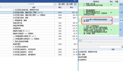 浙江鋁塑板廠家排名前十名（浙江鋁塑板廠家排名前十名中哪家提供的產品質量最穩定？）