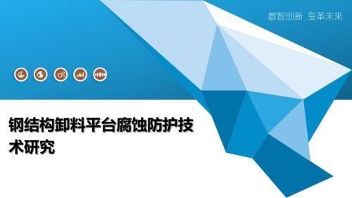 新疆舊城改造二次供水中標（新疆舊城改造項目中二次供水系統的主要作用是什么） 北京鋼結構設計問答