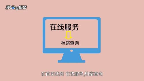 桃峰公墓清明掃墓預(yù)約（桃峰公墓清明掃墓預(yù)約需要提前多久進(jìn)行桃峰公墓掃墓預(yù)約流程）