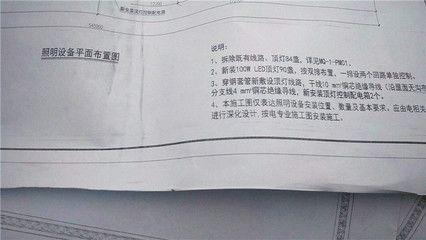 屋頂加固方案需要什么資質證書(屋頂加固方案需要哪些資質證書) 結構砌體施工 第4張 屋頂加固方案需要什么資質證書(屋頂加固方案需要哪些資質證書) 結構砌體施工 第4張