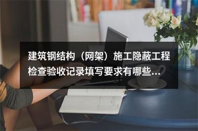 園林設計費錢嗎（關于園林設計的問題） 北京鋼結構設計問答