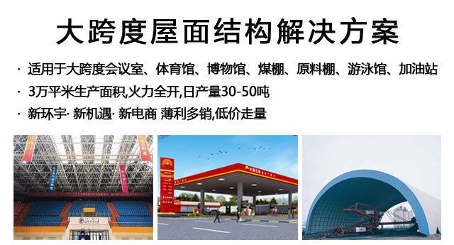 山西鋁塑板廠家電話地址（山西鋁塑板廠家的產(chǎn)品質(zhì)量如何提供定制服務(wù)價(jià)格是多少） 北京鋼結(jié)構(gòu)設(shè)計(jì)問(wèn)答