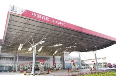 市政道路施工與驗收規范2008（市政道路施工與驗收規范2008中）