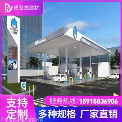 全玻幕墻設計規范最新標準（全玻幕墻設計規范） 北京鋼結構設計問答