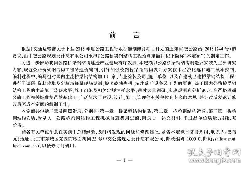 園林設計說明書怎么寫（關于園林設計說明書的問題）