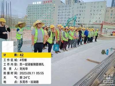 北京城建鋼筋工長(zhǎng)招聘信息（北京城建鋼筋工長(zhǎng)招聘信息2024年12月16日） 結(jié)構(gòu)機(jī)械鋼結(jié)構(gòu)設(shè)計(jì) 第1張