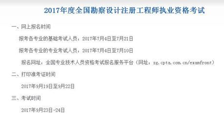 北京結構設計工程師(北京地區的結構設計工程師職位推薦:北京國企結構工程師待遇) 建筑消防施工 第2張 北京結構設計工程師(北京地區的結構設計工程師職位推薦:北京國企結構工程師待遇) 建筑消防施工 第2張