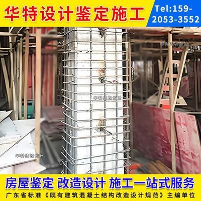 鋼結構拆除工程施工規范(鋼結構拆除工程施工規范要點) 全國鋼結構廠 第3張 鋼結構拆除工程施工規范(鋼結構拆除工程施工規范要點) 全國鋼結構廠 第3張