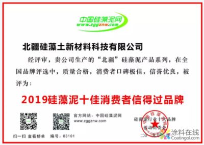 北京涂料公司排名(北京地區涂料公司排名) 鋼結構鋼結構停車場設計 第4張 北京涂料公司排名(北京地區涂料公司排名) 鋼結構鋼結構停車場設計 第4張