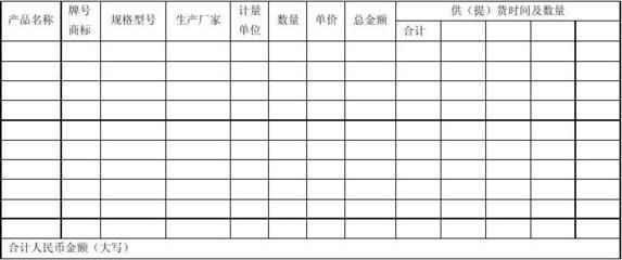 混凝土外加劑廠家電話號碼（如何找到混凝土外加劑廠家）