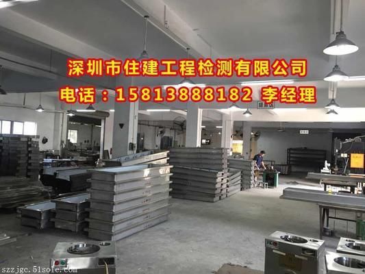 鋼結(jié)構(gòu)檢測(cè)費(fèi)用多少(鋼結(jié)構(gòu)檢測(cè)費(fèi)用受多種因素影響) 北京網(wǎng)架設(shè)計(jì) 第2張 鋼結(jié)構(gòu)檢測(cè)費(fèi)用多少(鋼結(jié)構(gòu)檢測(cè)費(fèi)用受多種因素影響) 北京網(wǎng)架設(shè)計(jì) 第2張