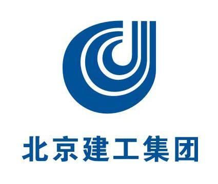 北京建工簡介（北京建工集團）