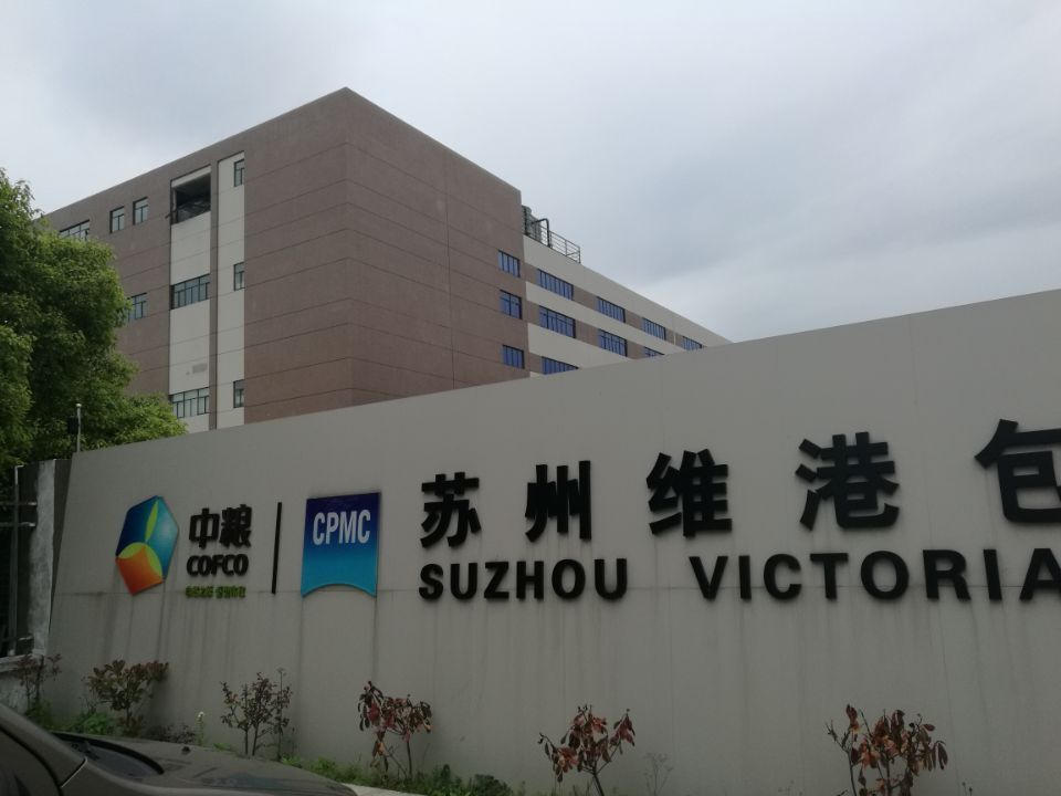 京工集團下屬企業(yè)名單（京工集團市場競爭力分析京工集團品牌發(fā)展歷程） 結(jié)構(gòu)地下室施工 第4張