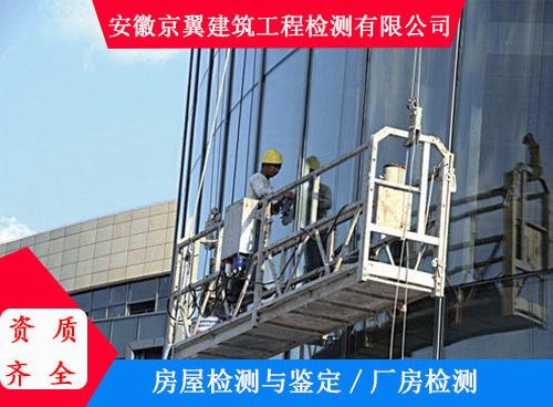 承重墻鑒定部門有哪些(承重墻鑒定是一項專業性很強的工作,由具備相關資質的機構或單位來完成) 全國鋼結構廠 第4張 承重墻鑒定部門有哪些(承重墻鑒定是一項專業性很強的工作,由具備相關資質的機構或單位來完成) 全國鋼結構廠 第4張