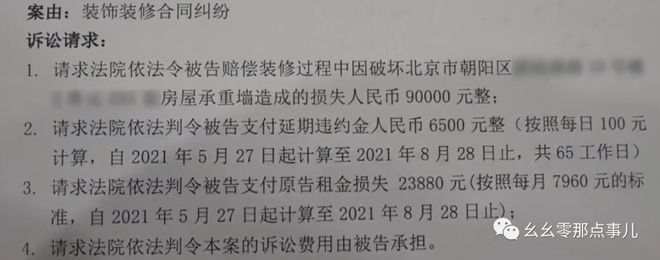 承重墻拆除加固設計圖紙可以代替檢測報告嗎（承重墻拆除加固設計圖紙）