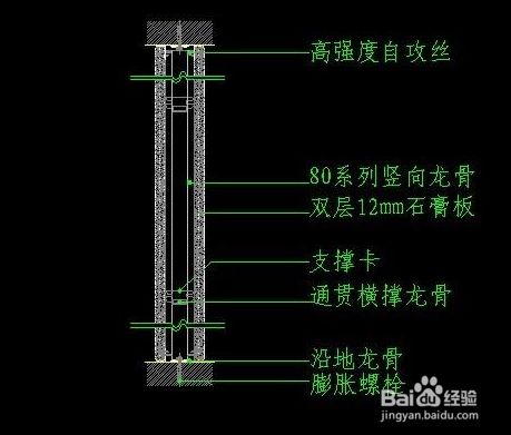 頂面加固支撐做法圖集（頂面加固支撐的做法）