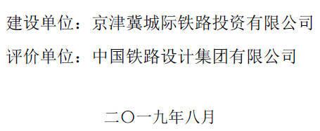 北京老樓加固施工方案公示最新（北京老樓加固施工方案公示） 鋼結構有限元分析設計 第4張