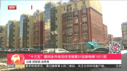 北京建工集團蓋的房子怎么樣（北京建工集團歷史建筑巡禮,北京建工集團獲獎項目一覽）