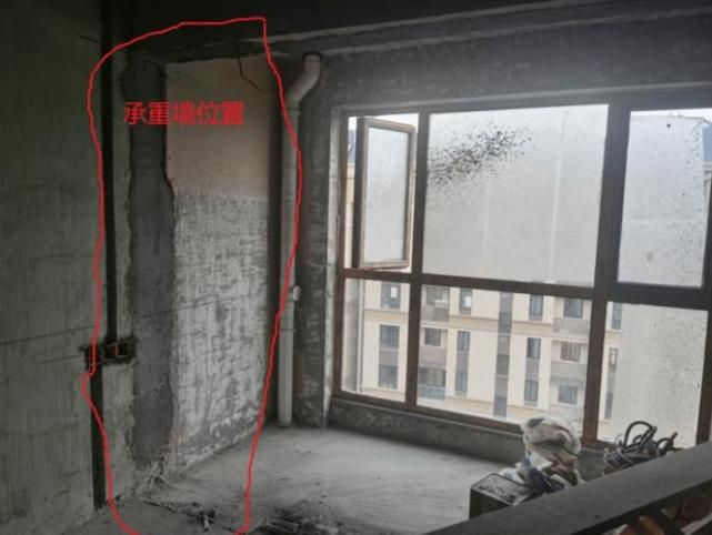 北京承重墻改造 手續流程及費用標準（建筑設計單位實地測量考察并設計改動圖紙承重墻改造違規后果案例） 結構電力行業施工 第5張