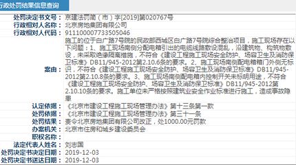 幼兒園課程表設計圖片簡單（在幼兒園的課程表中，孩子們每天的時間表是怎樣安排的） 北京鋼結構設計問答