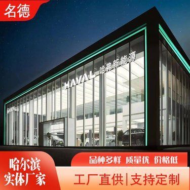 4s店展廳鋼構(gòu)價格（4s店展廳鋼構(gòu)價格受多種因素影響）