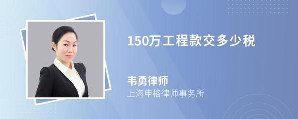 城建集團韋勇（南京城市建設管理集團有限公司法人韋勇）