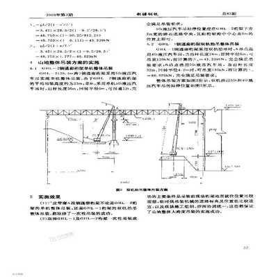 學校操場跑道是什么材質（學校操場跑道通常由什么材質制成，學校操場跑道材料選項） 北京鋼結構設計問答