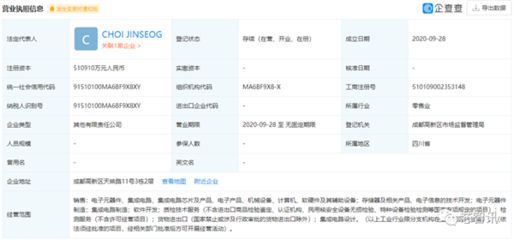 北京結構信息技術有限公司招聘（北京結構信息技術有限公司）