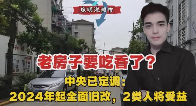 北京老房改造省錢攻略（北京老房改造案例分享）