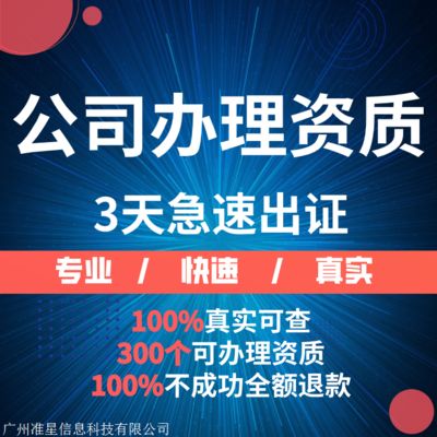 鋼結構檢測需要什么證書（鋼結構檢測業務單位必須具備國家認可的檢測機構資質）