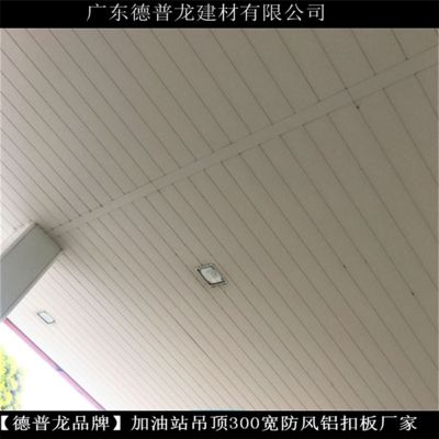 加油站鋼構頂棚設計規范要求（加油站鋼構頂棚設計的主要規范要求）