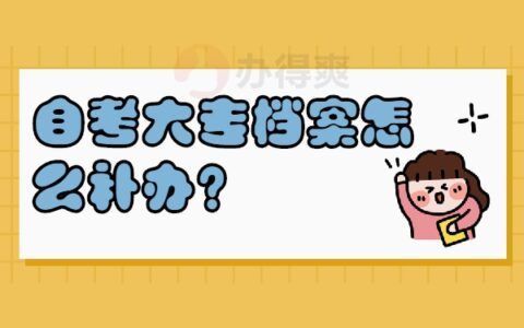 北京市檔案室管理辦法最新版（關于北京市檔案室管理辦法最新版的信息）