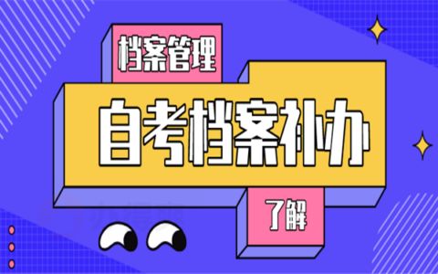 北京市檔案室管理辦法最新版（關于北京市檔案室管理辦法最新版的信息）