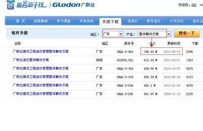 湖南省鋼結構最新定額（湖南省最新的鋼結構定額信息）