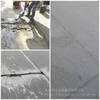 北京混凝土道路修補(bǔ)料廠家電話多少（北京地區(qū)混凝土道路修補(bǔ)料價(jià)格對(duì)比環(huán)氧砂漿應(yīng)用案例分享）