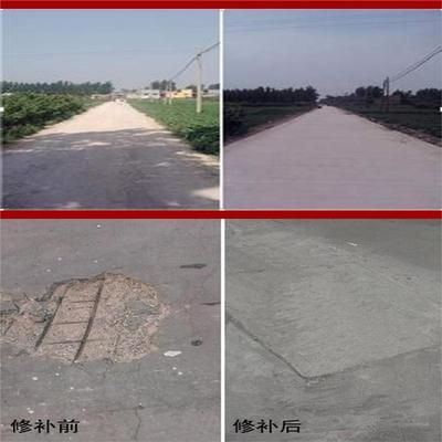 北京混凝土道路修補(bǔ)料廠家電話多少（北京地區(qū)混凝土道路修補(bǔ)料價(jià)格對(duì)比環(huán)氧砂漿應(yīng)用案例分享）