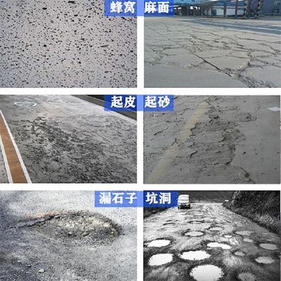 北京混凝土道路修補(bǔ)料廠家電話多少（北京地區(qū)混凝土道路修補(bǔ)料價(jià)格對(duì)比環(huán)氧砂漿應(yīng)用案例分享）