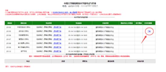 鋼結構加工企業的成本會計（鋼結構企業成本控制技巧）